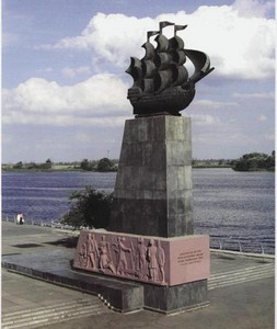 Памятник корабелам в г.Херсоне