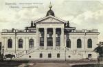 Приміщення колишньої Херсонської громадської бібліотеки (1897 р.), споруджено за проектом одеського архітектора Миколи Толвинського. З 1987 року - РАГС (вул. 21 Січня, 24).