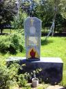 <p>Пам’ятник жертвам репресій і голоду на Україні 1932-1933 роках</p>