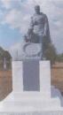 <p>
	Пам'ятник на кладовищі учасників громадянської війни та воїнів радянської армії</p>