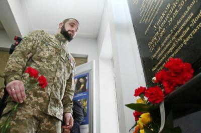 Відкриття меморіальної дошки, присвяченої студентам Каразінського університету, які загинули в АТО