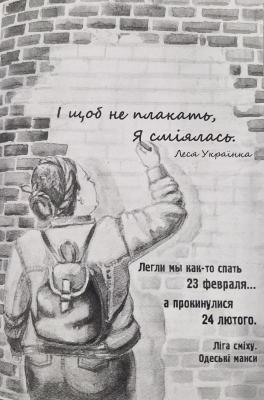 Фото з книги