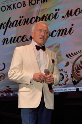 09.11.2019 р. Фото: Facebook. Віктор Гурба