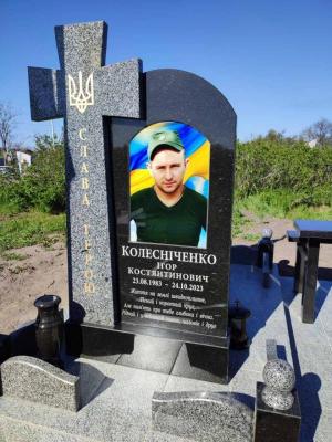 Фото: інтернет-видання «Білозерка. Інфо»