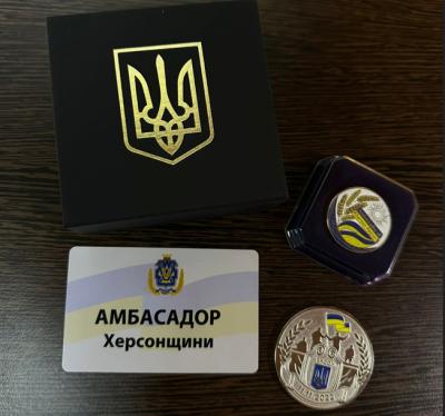 Фото: вебсайт «Фонд громади міста Херсон „Захист“»