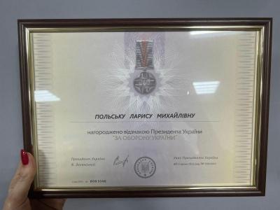 Фото: вебсайт «Фонд громади міста Херсон „Захист“»