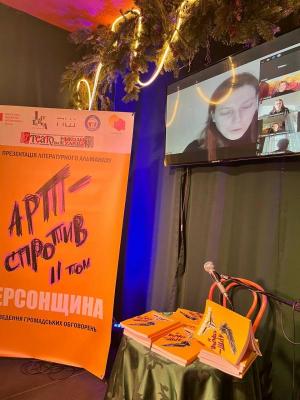 Виступ Оксани Хлєбус. Фото Альони Мовчан. Онлайн-медіа «Місто Сонця»
