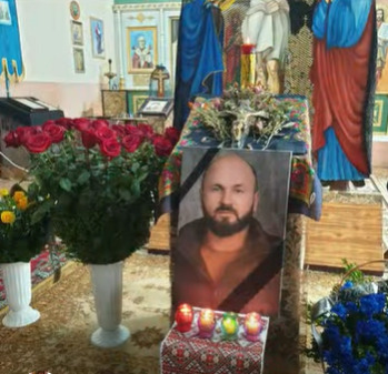 Поховання Героя