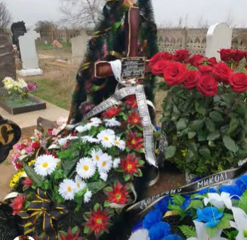 Могила Миколи