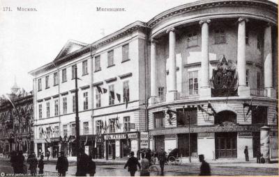 Будівля Московського училища живопису, скульптури і архітектури