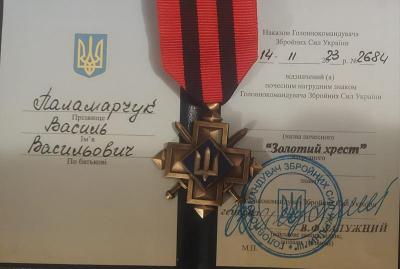 Почесний нагрудний знак «Золотий хрест»