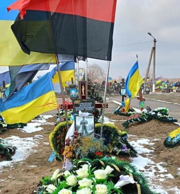 Могила Героя у м. Миколаєві. Фото: інтернет-видання «Українська правда»