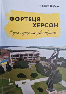Обкладинка книги