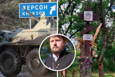 Священник ПЦУ Сергій Чудинович організував поховання загиблих