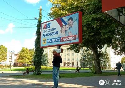Проросійський бігборд з закликом прийти на псевдореферендум /Фото Віктора Рощина/Новини Донбасу