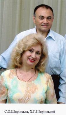 Харіс Ширінський разом з дружиною