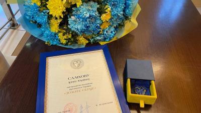 Відзнака «Золоте серце» Саліхової Ірини