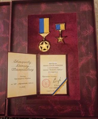 Нагорода Данила. Фото: інтернет-видання «Білозерка. Інфо»