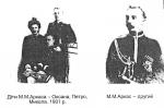 Діти М.М.Аркаса: Оксана, Петро і Микола. 1901 р. Зправа: М.М.Аркас - другий.