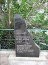 <p>
	Пам'ятник знак біля будинку, де народився С.Ф.Бондарчук<br />
	(смт Білозерка)</p>