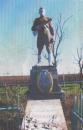 <p>
Пам'ятник на братській могилі воїнів радянської армії</p>