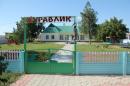 <p>Дитячий садок</p>
