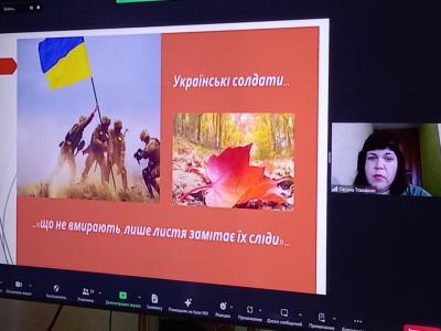 Оксана Токовило з онлайн-доповіддію