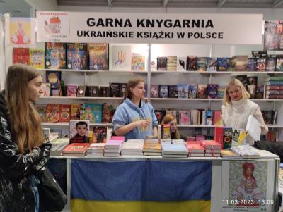 Гарна книгарня в Польщі