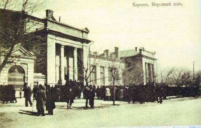 Будівля Народного дому (Міської аудиторії).