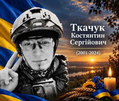 «Тут мої однодумці». Пам’яті Героя з Нової Каховки